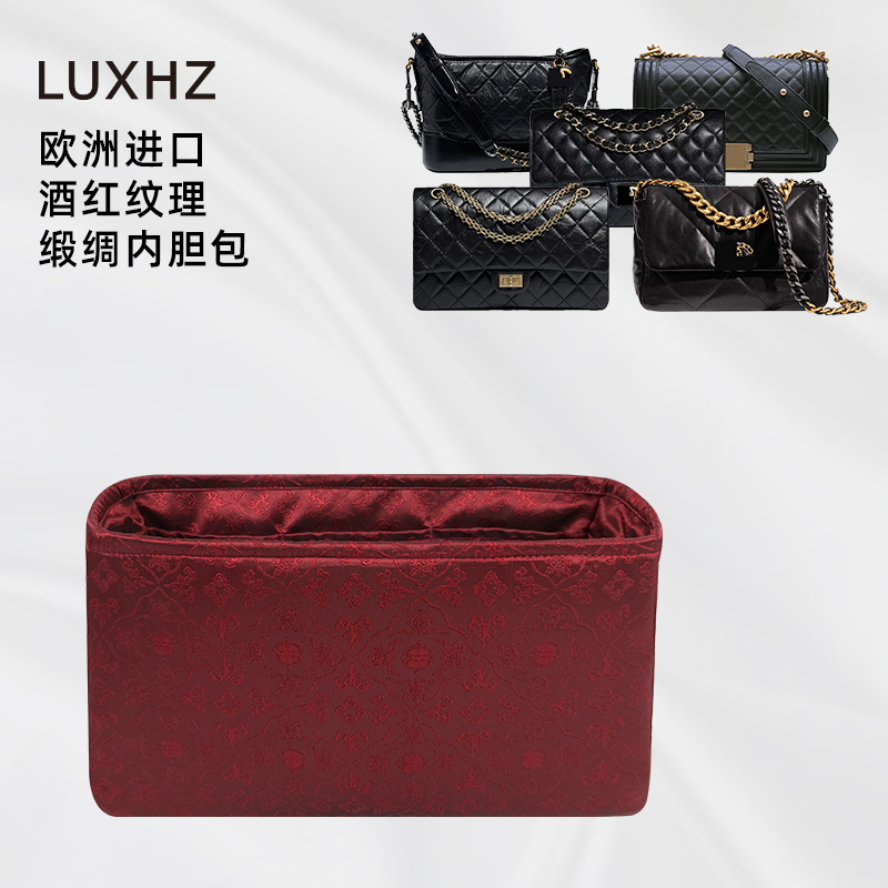 香奈儿系列欧洲复古红内胆包