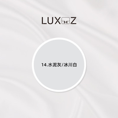 LUXHZ高级绸缎水泥灰/冰川白