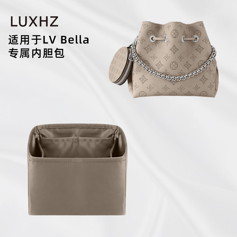 LUXHZ适用于LV Bella月光女神水桶包高级绸缎收纳整理神器内胆包 收纳整理 化妆包 原图主图