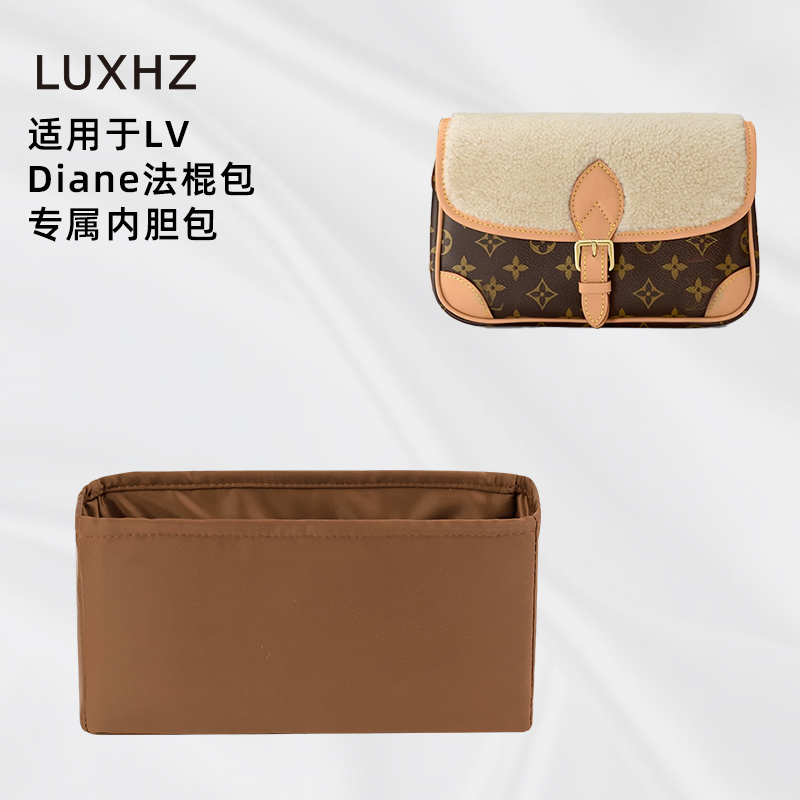 LUXHZ适用于LV Diane法棍包高级进口绸缎收纳整理神器内胆包 收纳整理 化妆包 原图主图