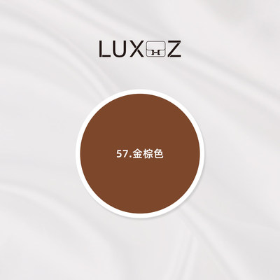 LUXHZ高级绸缎金棕色色卡展示