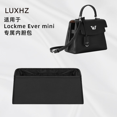 推荐！LockmeEvermini内胆包