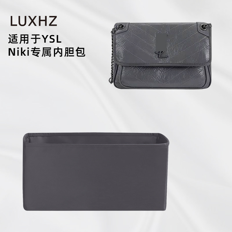 博主力荐！YSLNiki绸缎内胆包