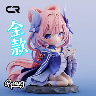 动漫游戏周边Q版心海可爱卡通手办摆件模型公仔车载摆件生日礼物