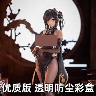 碧蓝航线国风旗袍奇奢华苑镇海手办男生二次元动漫模型摆件礼物