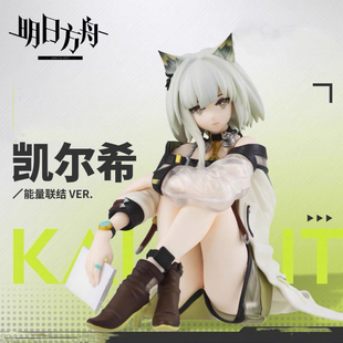 明日方舟手办优质版FuRyu泡面压-凯尔希能联结二次元游戏周边摆件