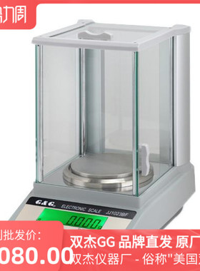 美国双杰JJ223BF电子秤双杰JJ523BFJJ623BF内校JJ1023BF天平现货