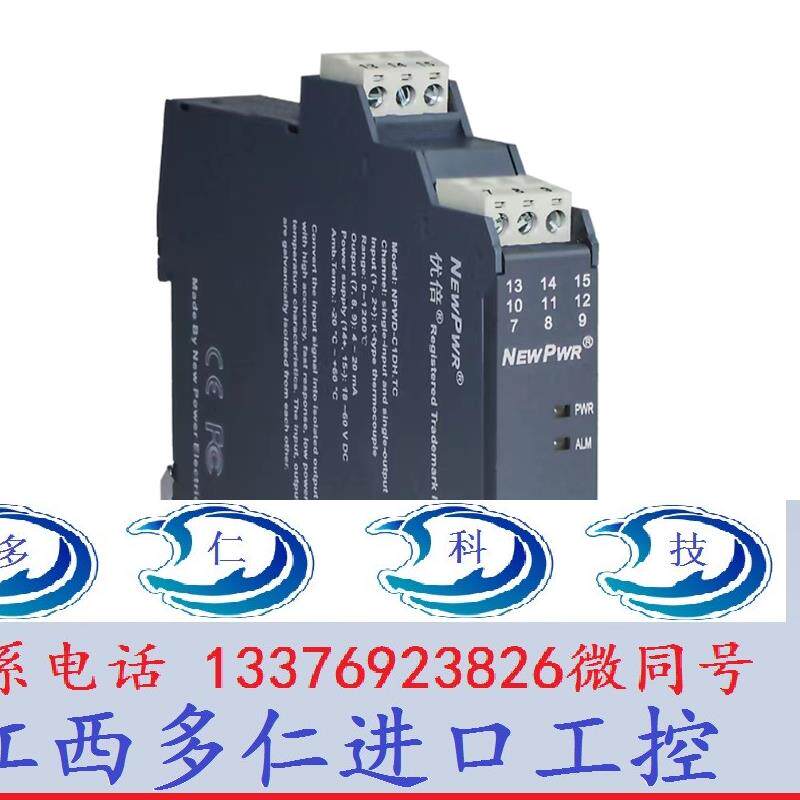 正品全新南京优倍隔离器npgl-c51d