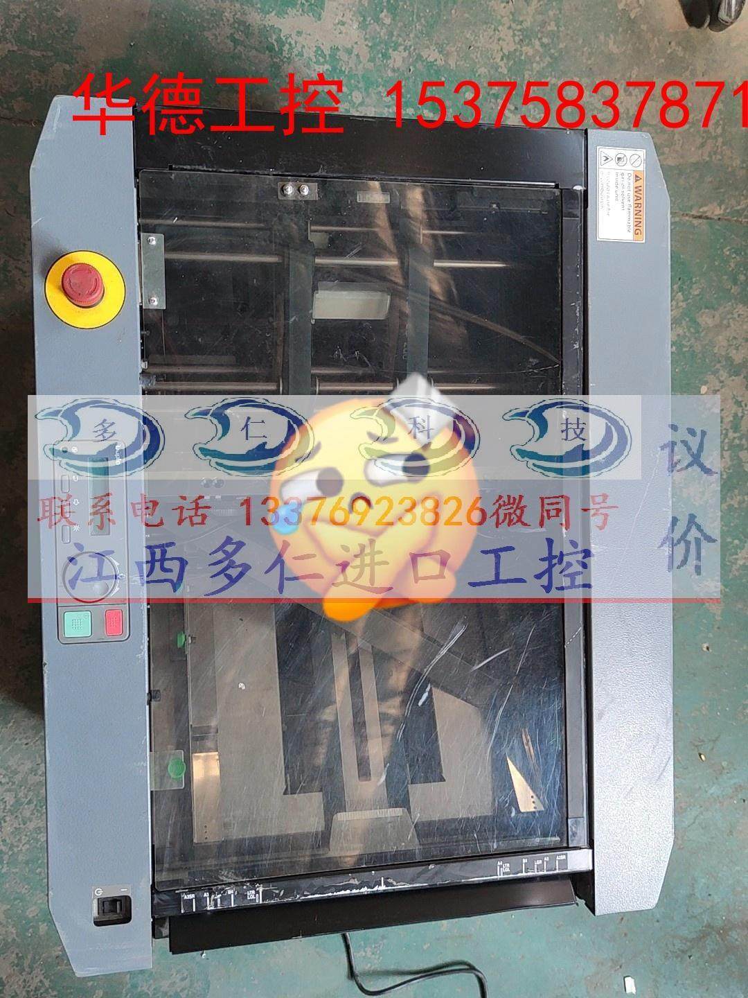 duplo迪普乐dbm-120,dbm-120t订折机,通电