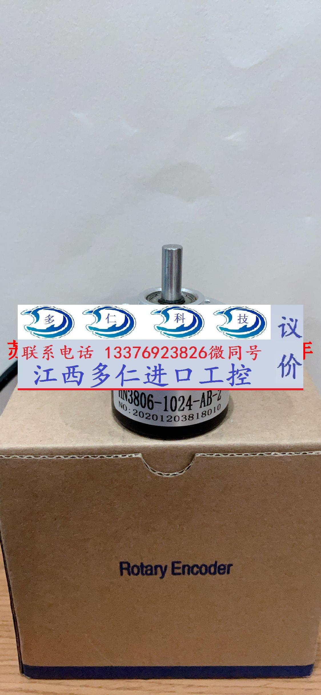 SZGLCLMB1-AJ3C8PO E140B6-H6PR-20 S40-6-0360ZV编码器