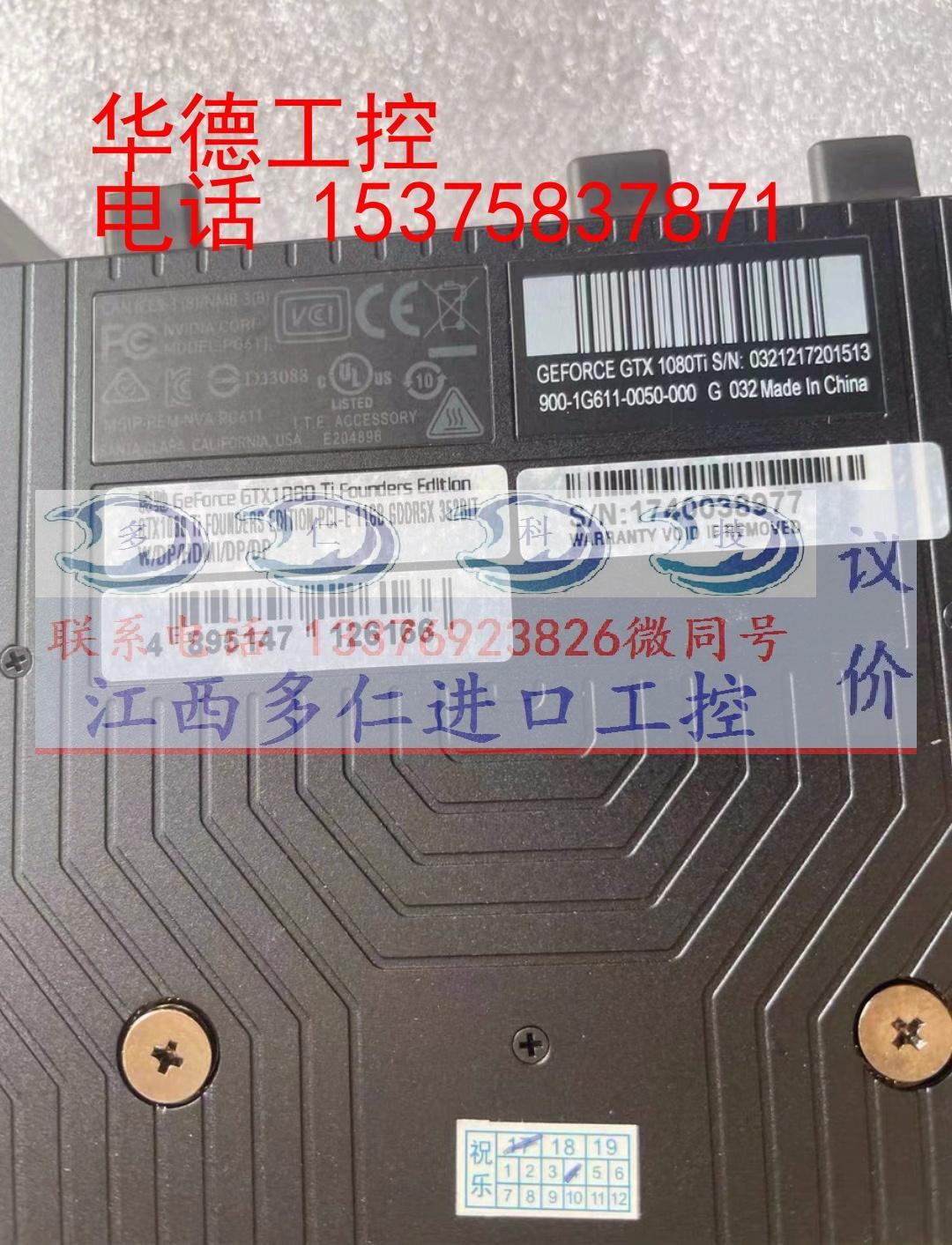 影驰 影驰gtx1080ti影驰公版显卡,1080ti