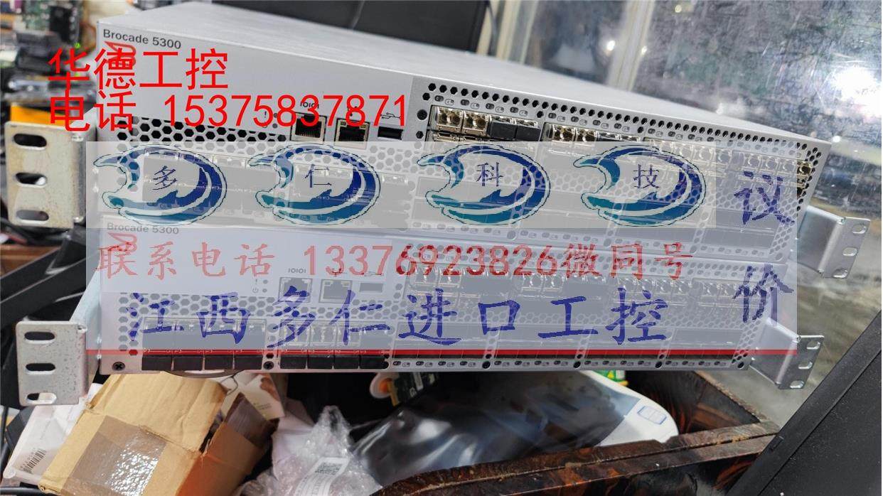 brocade博科 5300 光存储系列交换机