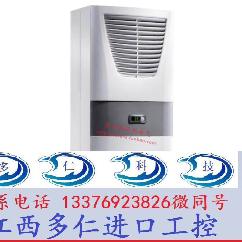 600 工业空调冷却器工业散热设备