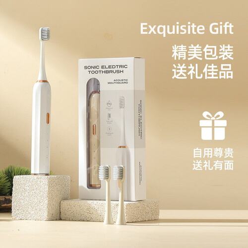 新款智能电动牙刷成人款全自动情侣家用USB充电防水软毛电动牙刷