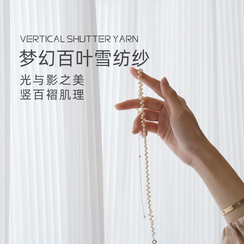 柔光桃木芸透光不透人涤纶混纺