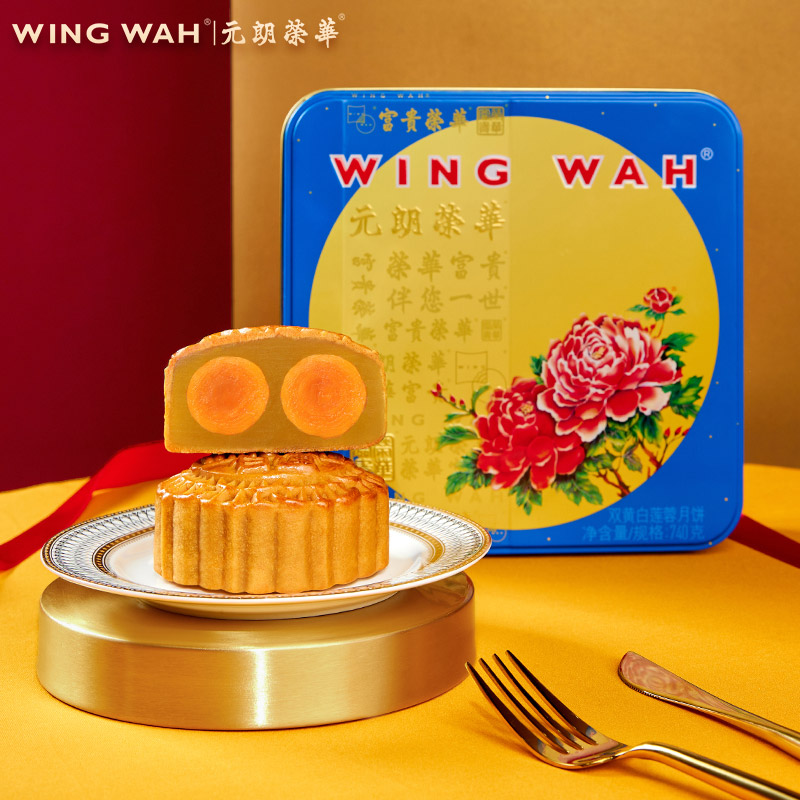 香港元朗荣华双蛋黄白莲蓉月饼740g经典铁盒中秋月饼传统送礼盒装
