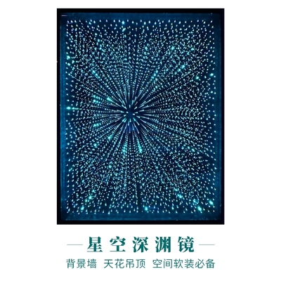 千层镜深渊镜深渊地砖钢化玻璃