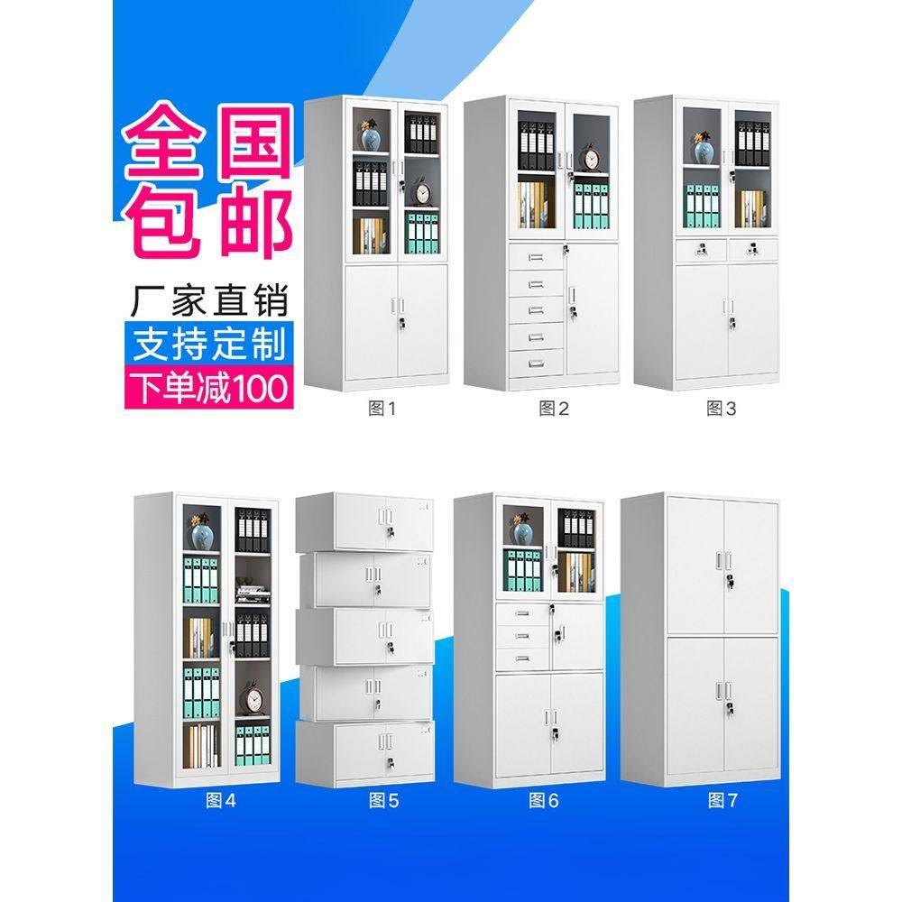 钢制办公文件铁皮柜密码带锁抽屉凭证资料档案员工更衣阳台矮柜子,商业/办公家具,办公储物柜,淘宝优惠券,粉丝福利购,淘宝优惠卷