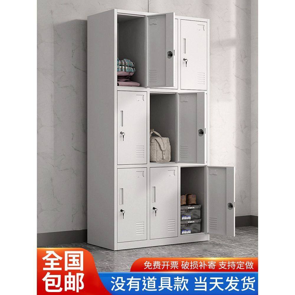 加厚九门更衣柜员工铁皮储物柜带锁宿舍换衣柜多门鞋柜车间存包柜,商业/办公家具,办公储物柜,淘宝优惠券,粉丝福利购,淘宝优惠卷