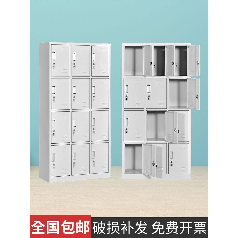 12门更衣柜员工柜铁皮柜带锁储物柜碗柜宿舍十二门存包柜鞋柜收纳,商业/办公家具,办公储物柜,淘宝优惠券,粉丝福利购,淘宝优惠卷