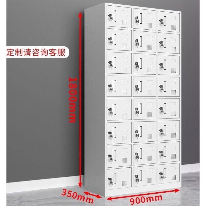 钢制员工铁皮柜二十四门更衣柜职员宿舍15门换衣柜带锁储物鞋柜子,商业/办公家具,办公储物柜,淘宝优惠券,粉丝福利购,淘宝优惠卷