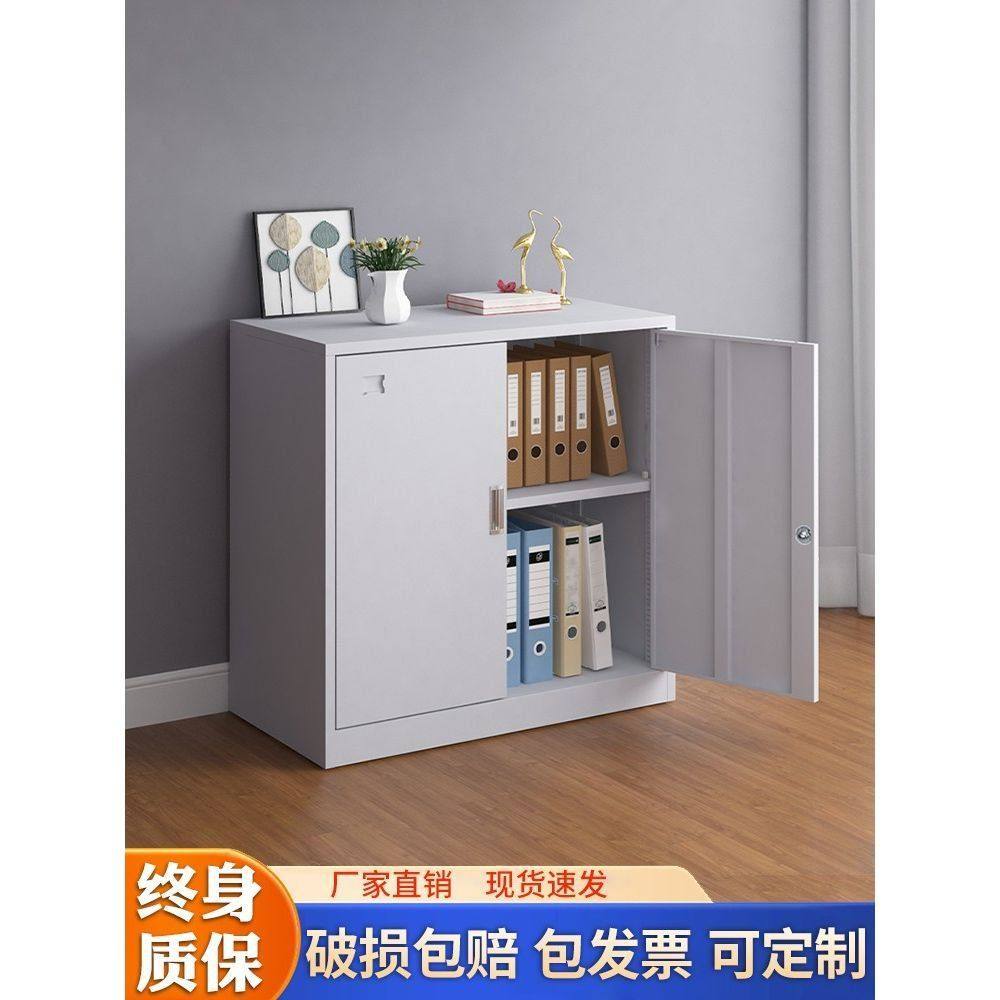 铁皮柜办公桌下收纳柜储物柜凭证档案资料柜带抽屉办公柜子文件柜,商业/办公家具,办公储物柜,淘宝优惠券,粉丝福利购,淘宝优惠卷