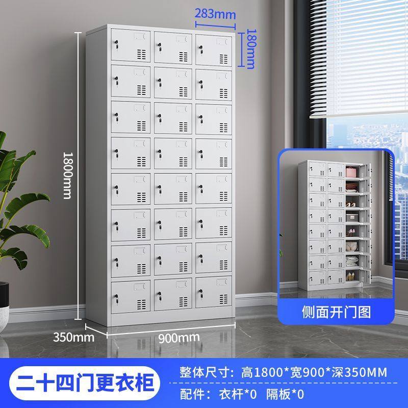 铁皮文件柜办公室资料储物柜档案更衣带锁矮柜书柜置物柜收纳柜子,商业/办公家具,办公储物柜,淘宝优惠券,粉丝福利购,淘宝优惠卷
