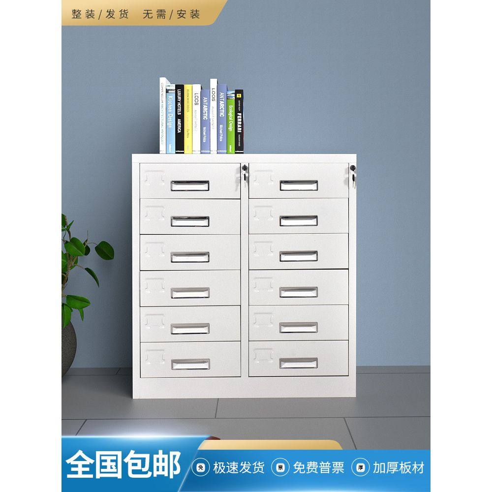 24斗文件柜铁皮柜办公室a4档案凭证柜抽屉式零件整理柜储物柜矮柜,商业/办公家具,办公储物柜,淘宝优惠券,粉丝福利购,淘宝优惠卷