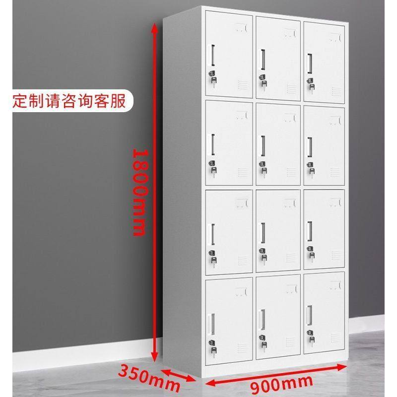 钢制员工铁皮柜十二门更衣柜职员宿舍九门换衣柜带锁储物柜鞋柜子,商业/办公家具,办公储物柜,淘宝优惠券,粉丝福利购,淘宝优惠卷