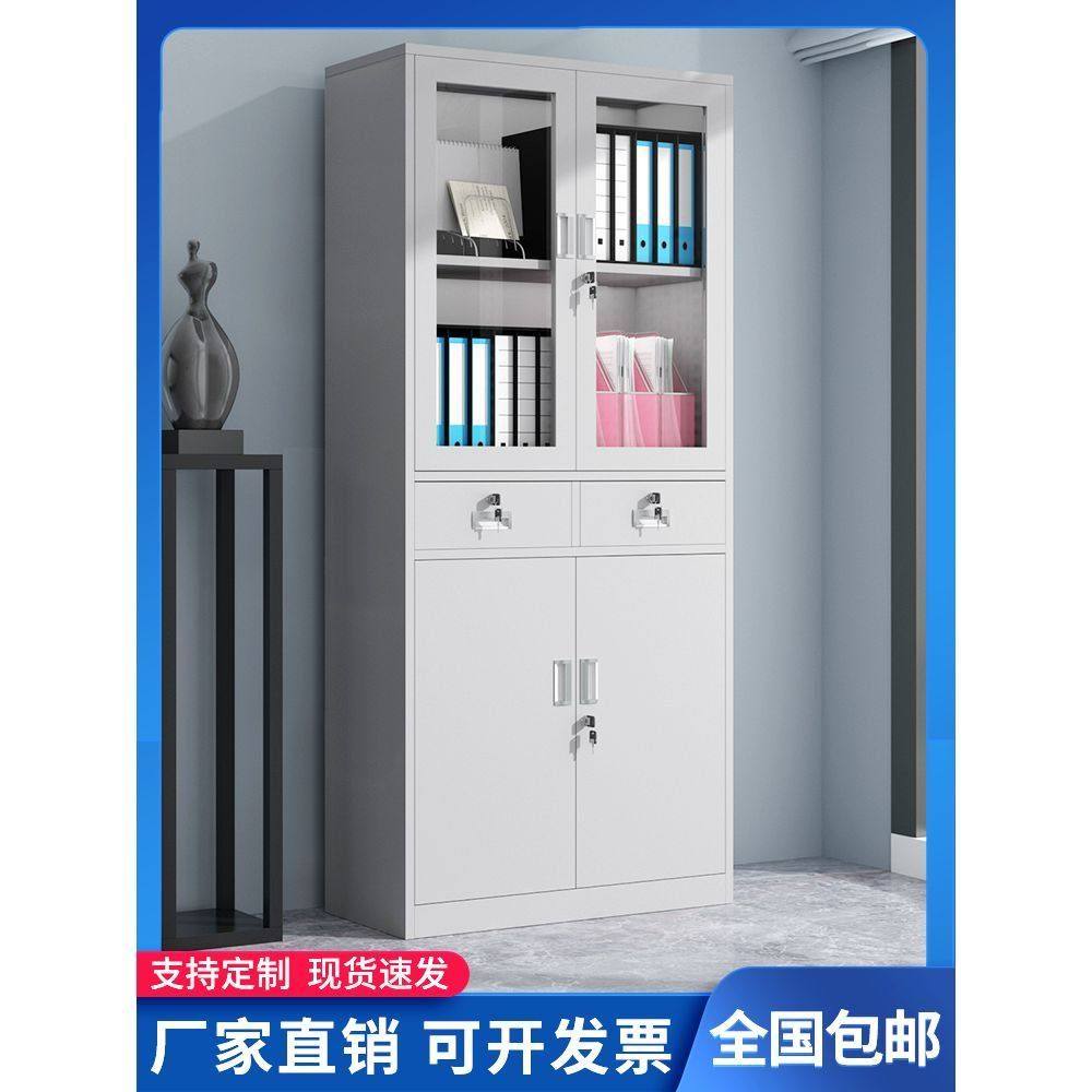 中二斗器铁皮柜办公室文件柜抽屉带锁资料档案柜子凭证柜储物书柜,商业/办公家具,办公储物柜,淘宝优惠券,粉丝福利购,淘宝优惠卷