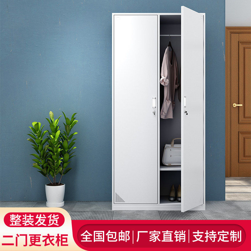 2二门钢制员工更衣柜办公学校宿舍双门带锁储存物存包铁柜挂衣柜,商业/办公家具,办公储物柜,淘宝优惠券,粉丝福利购,淘宝优惠卷