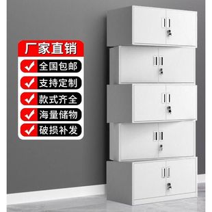 钢制办公室分体五节文件柜铁皮柜书柜资料柜密码带锁凭证档案柜子