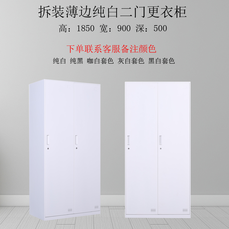 推拉门阳台办公室储物柜