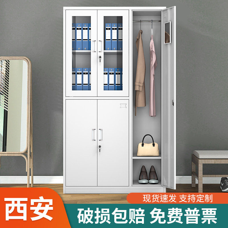 文件柜西安带锁五门玻璃更衣柜职工挂衣柜员工储物柜档案柜铁皮柜,商业/办公家具,办公储物柜,淘宝优惠券,粉丝福利购,淘宝优惠卷