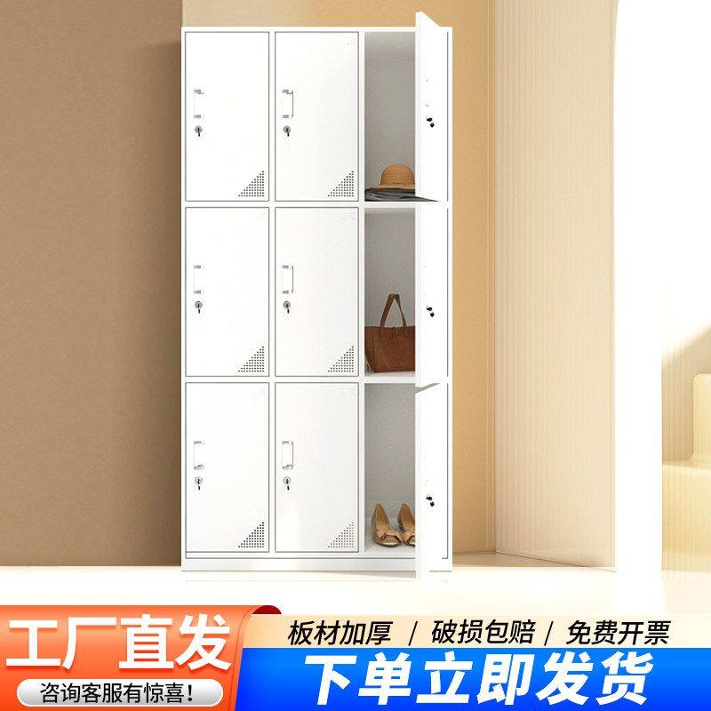员工宿舍更衣柜商用九门工厂车间浴室带锁换衣柜铁皮储物柜鞋柜,商业/办公家具,办公储物柜,淘宝优惠券,粉丝福利购,淘宝优惠卷