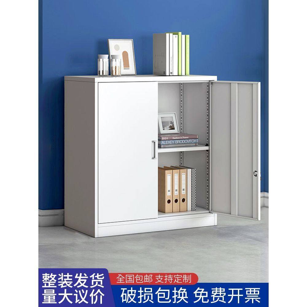 加厚办公室a4铁皮矮柜文件柜带锁家用矮柜储物柜员工档案资料柜,商业/办公家具,办公储物柜,淘宝优惠券,粉丝福利购,淘宝优惠卷