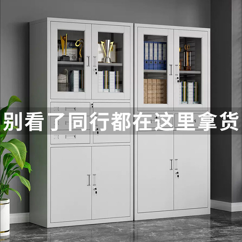 PC收纳办公室铁皮文件柜财务资料档案柜带锁凭证柜抽屉矮柜储物柜,商业/办公家具,办公储物柜,淘宝优惠券,粉丝福利购,淘宝优惠卷