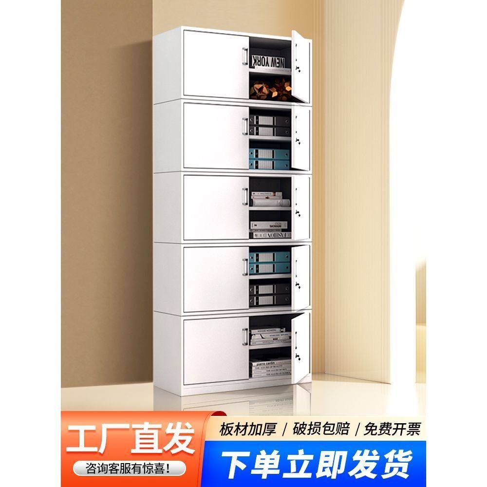 办公分五节柜加隔板可调节家用铁皮落地储物柜带锁抽屉凭证收纳柜,商业/办公家具,办公储物柜,淘宝优惠券,粉丝福利购,淘宝优惠卷