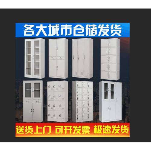 西安铁皮更衣柜家用印花柜带锁收纳柜阳台柜办公室储物柜特价包邮