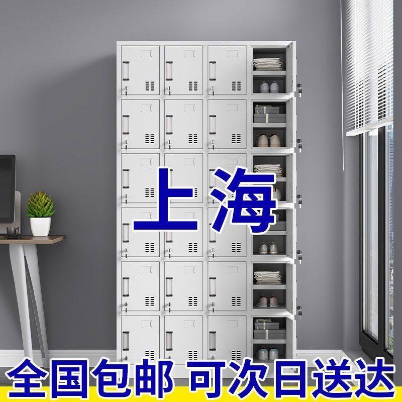 上海更衣柜员工柜子储物柜带锁24门工厂车间鞋柜食堂寄存多门碗柜,商业/办公家具,办公储物柜,淘宝优惠券,粉丝福利购,淘宝优惠卷