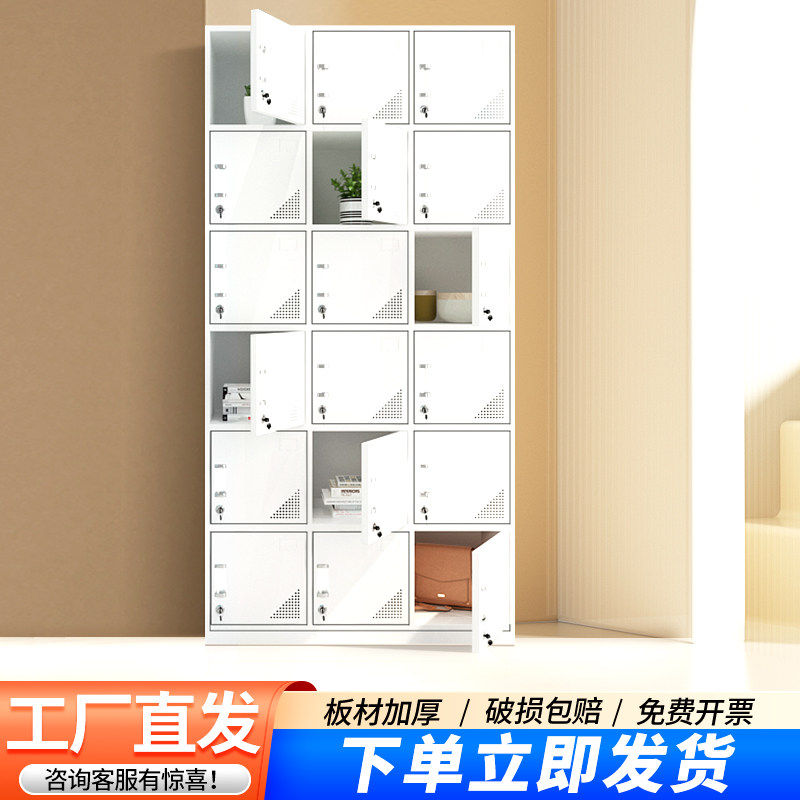 十八门更衣柜员工宿舍储物柜带锁铁皮换衣柜无尘车间收纳柜鞋柜,商业/办公家具,办公储物柜,淘宝优惠券,粉丝福利购,淘宝优惠卷