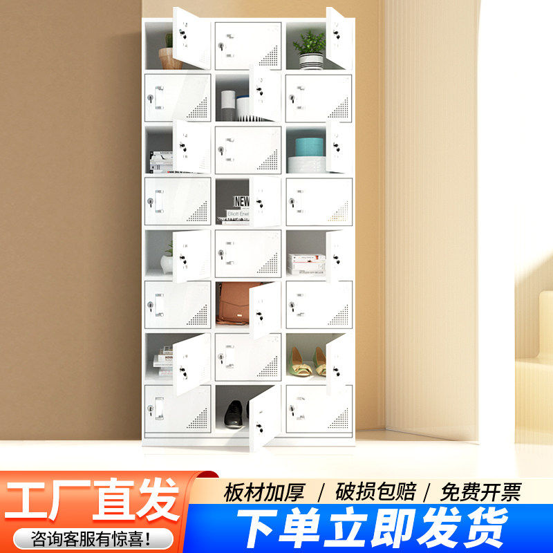 二十四门加厚钢制员工储物柜工厂宿舍带锁换衣柜多门收纳存包柜,商业/办公家具,办公储物柜,淘宝优惠券,粉丝福利购,淘宝优惠卷