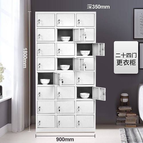 佛山工厂32门铁皮更衣柜子员工车间储物柜带锁碗柜手机柜多格鞋柜