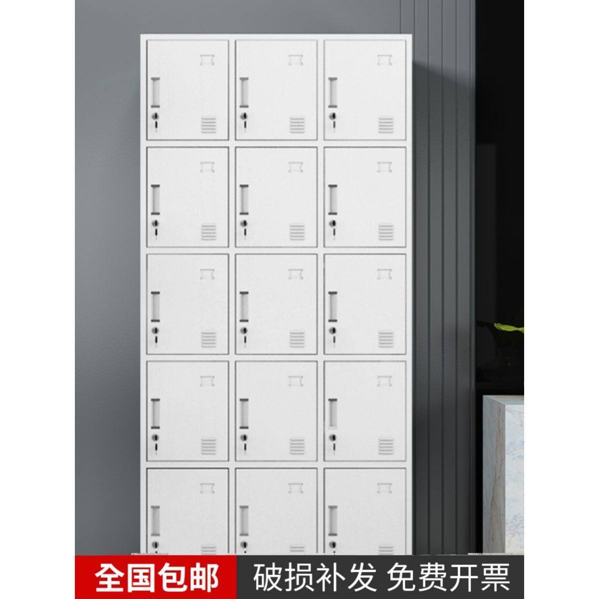 十五门更衣柜铁皮员工储物带锁存包文件柜食堂碗柜宿舍多门柜子,商业/办公家具,办公储物柜,淘宝优惠券,粉丝福利购,淘宝优惠卷