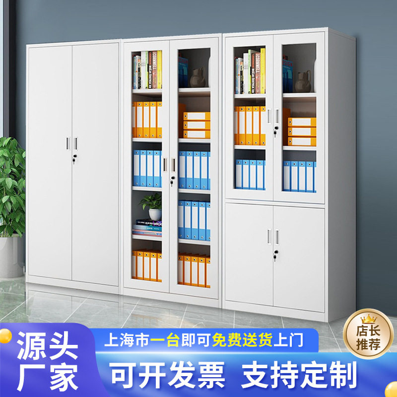 特价钢制文件柜铁皮柜 抽屉带锁财务分体五节档案柜 办公室资料柜