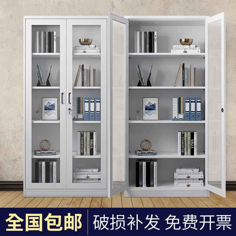 通玻文件柜玻璃门办公室带锁储物柜铁皮书柜资料档案柜财务凭证柜,商业/办公家具,办公储物柜,淘宝优惠券,粉丝福利购,淘宝优惠卷
