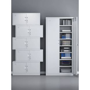 分体五节文件柜铁皮档案柜多层带锁财务凭证柜办公室储物顶柜矮柜