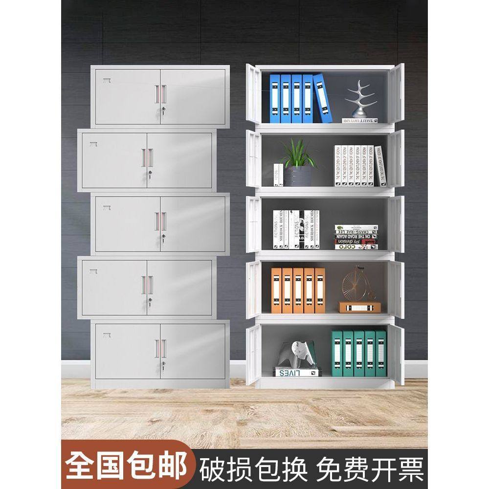 分体凭证柜五节档案柜加隔板文件柜文档财务储物柜多层文件资料柜,商业/办公家具,办公储物柜,淘宝优惠券,粉丝福利购,淘宝优惠卷