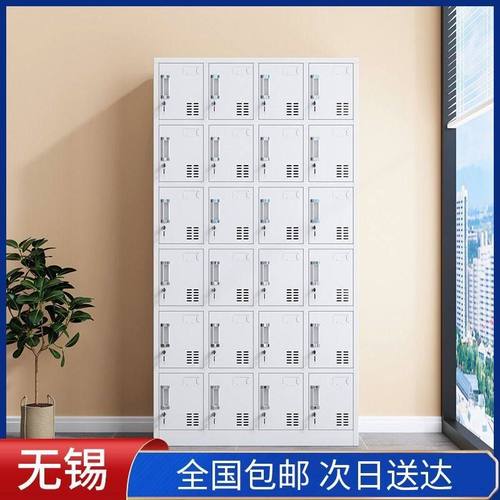 无锡钢制铁皮宿舍多门储物更衣柜带锁换衣柜工厂车间员工24门鞋柜