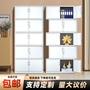 分五节文件柜铁皮柜办公室档案柜资料柜带锁财务凭证柜抽屉置物柜